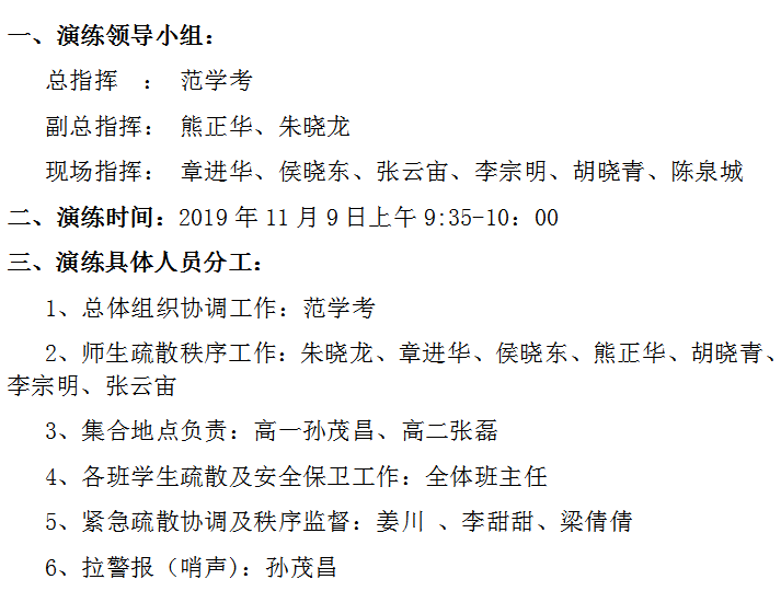 微信图片_20191108144517.png