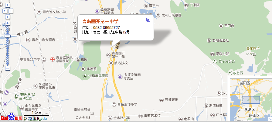 学校地图.png