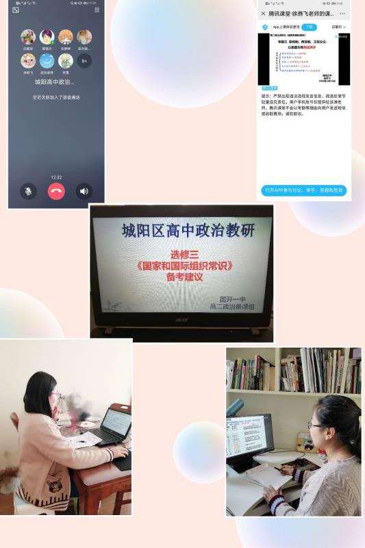 1584521102122429.jpg 微信图片_20200318142054.jpg