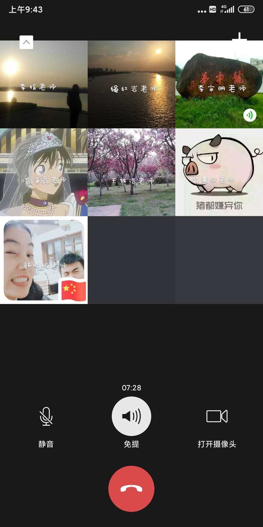1584521340110565.jpg 微信图片_20200318142634.jpg