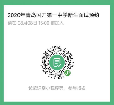 1596595382515649.png 图片 4.png