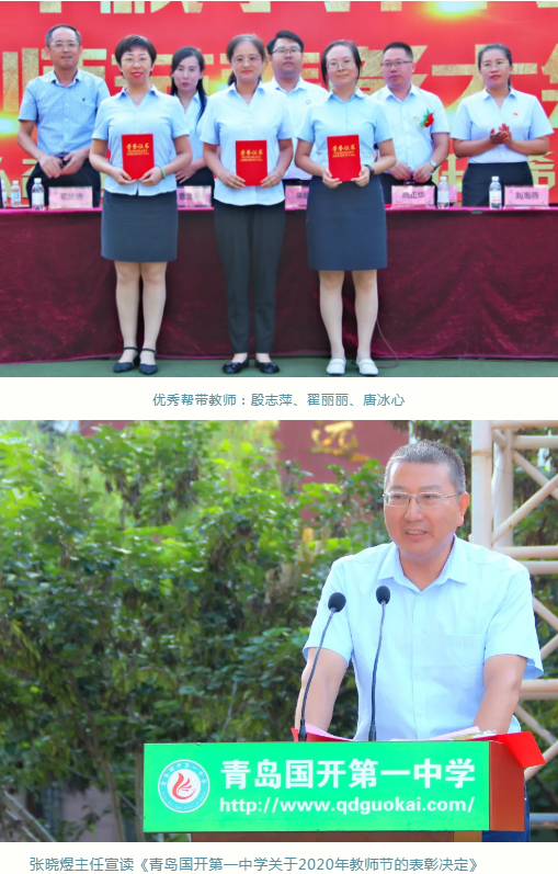 1600046614826812.png 微信图片_2020091408465510.png