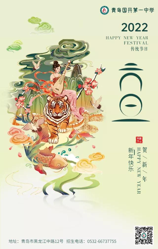 微信图片_20220106091642.jpg
