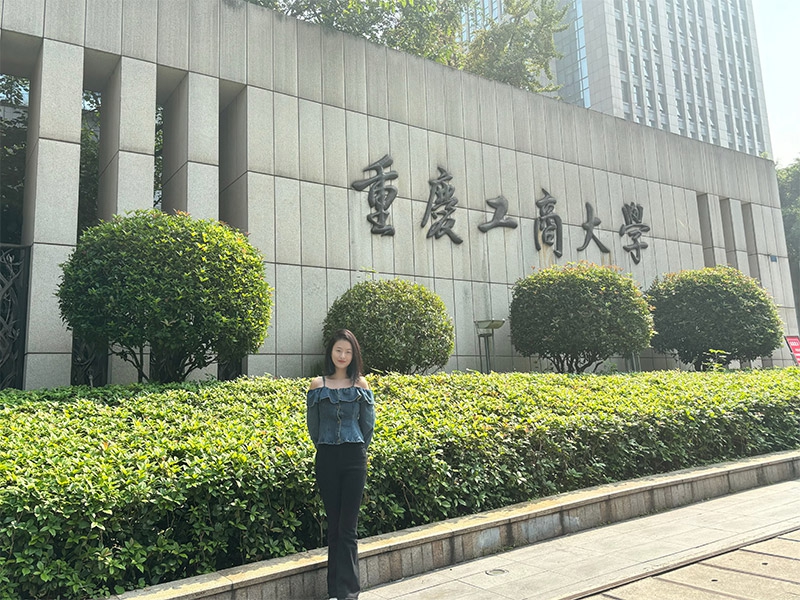 重庆工商大学 葛小锐