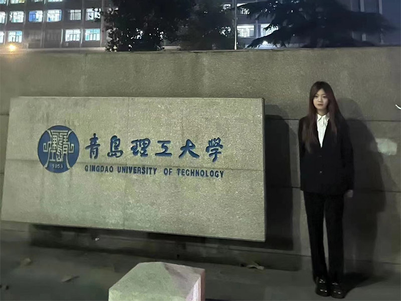 青岛理工大学 史金戈