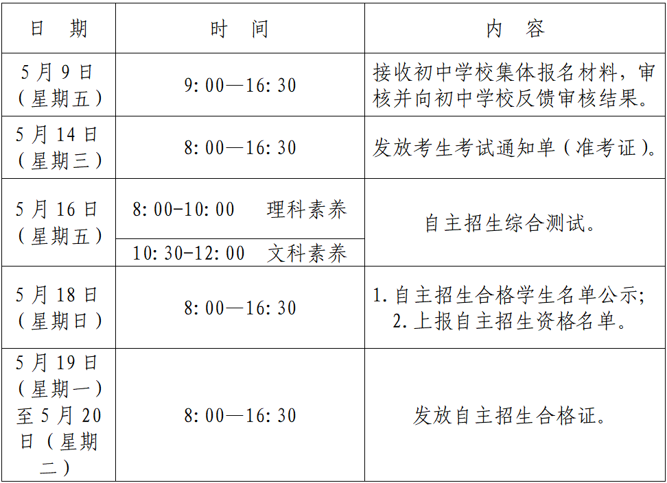 微信图片_20250423083858.png