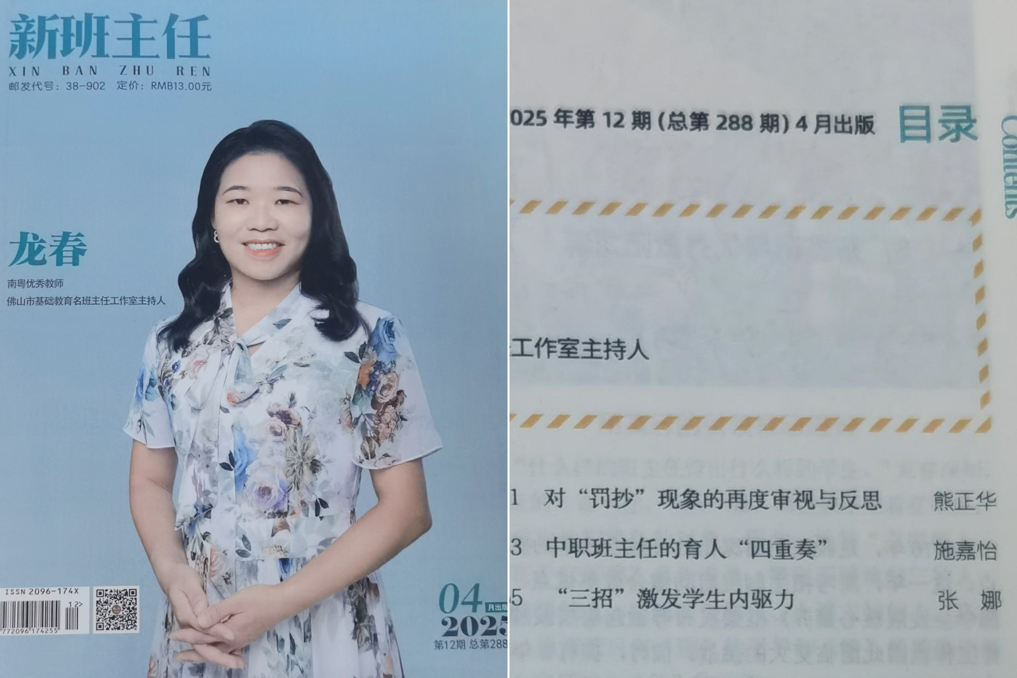 微信图片_20250802084723_副本.jpg
