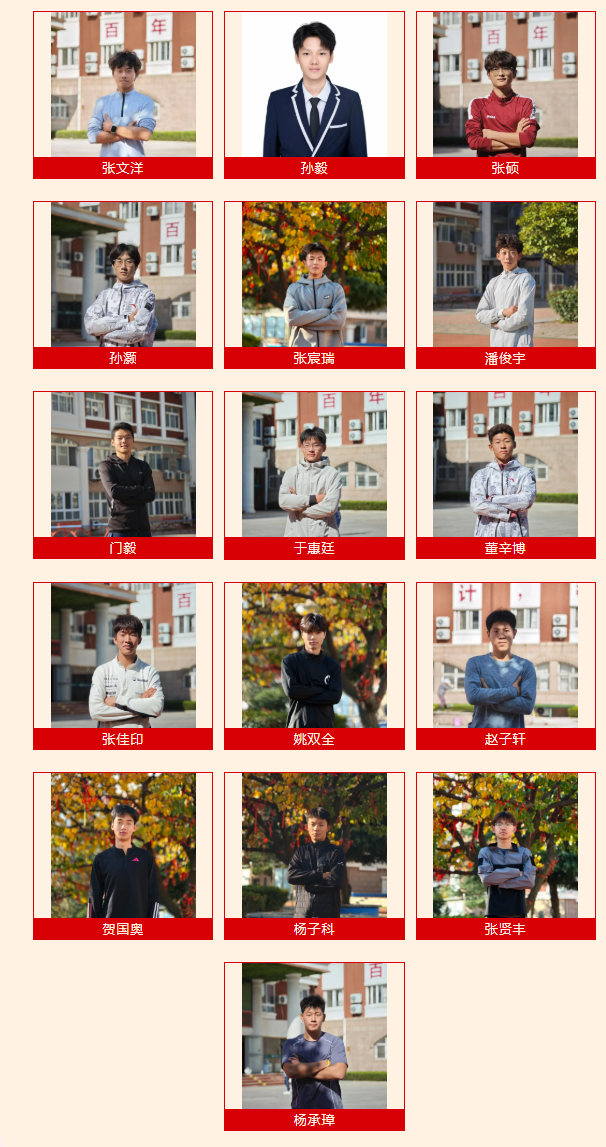 微信图片_20260508083741_729_344.png